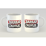 MUG HC VARDAR SKOPJE W